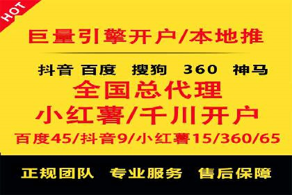 SEM推广案例：品牌知名度提升